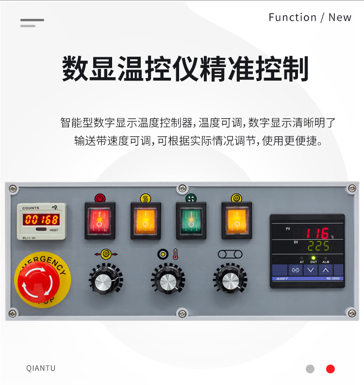 FRD-1000C（帶立式、帶計(jì)數(shù)）新_06.jpg