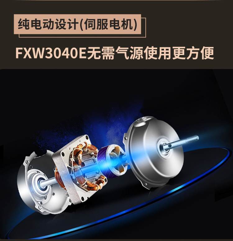 FXC5050XA+FXW3040E_05.jpg